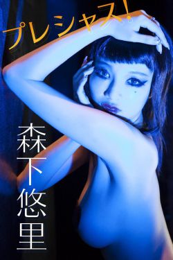 上课胸突然流奶被同学吃
