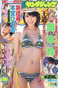 乖宝宝我慢慢来不会疼的