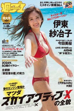 ua女人网